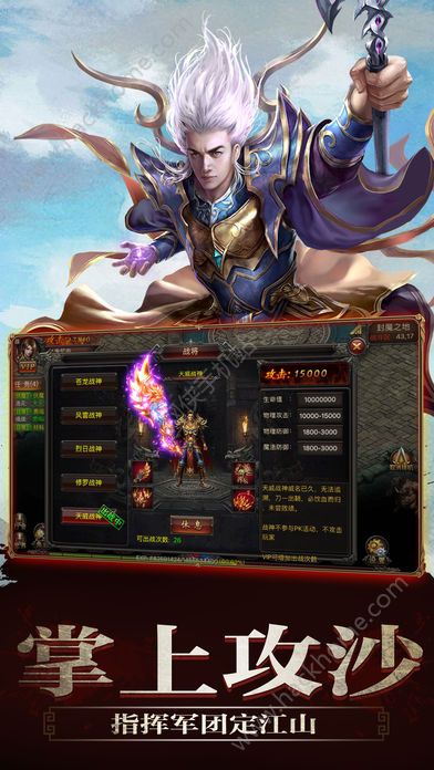 金牛合击官方版最新版本下载 v1.0.2