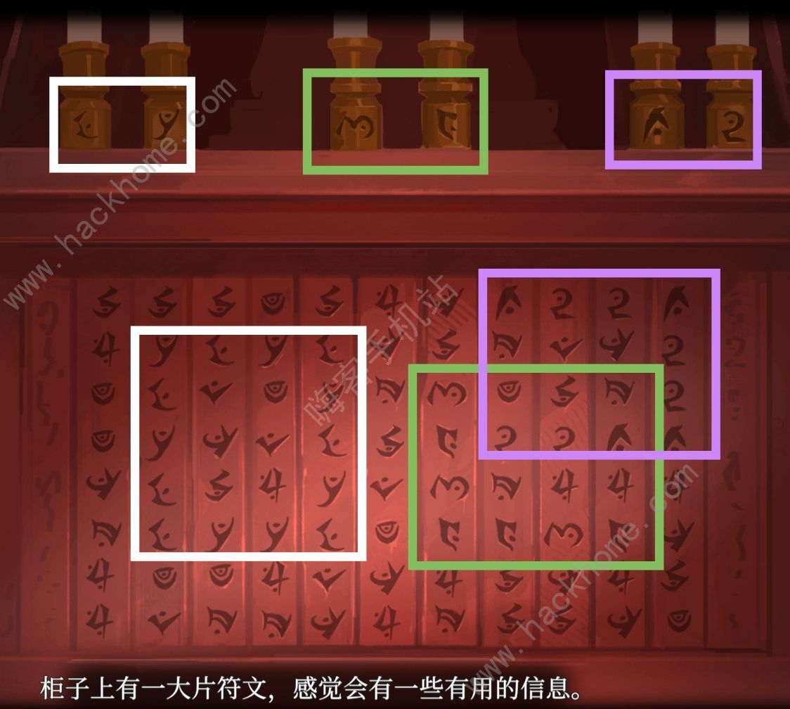 时无烬第六章攻略 第六章通关图文教程图片6