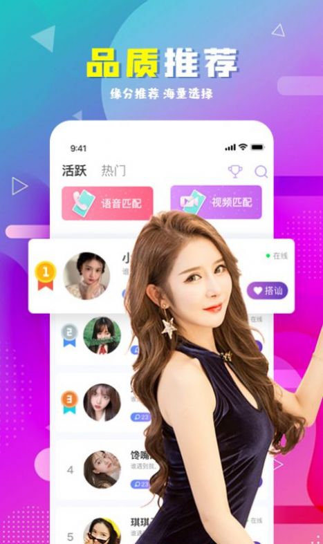 夜约乐园app邀请最新版 v5.5.0