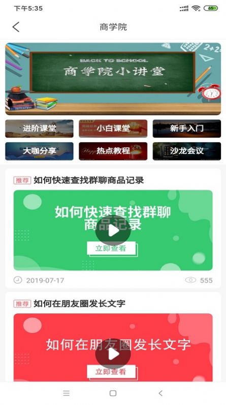 侠购省钱官方app安装图片1