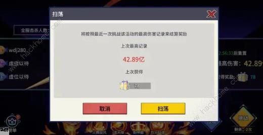 猎码计划武神殿攻略 武神殿BOSS打法技巧图片4