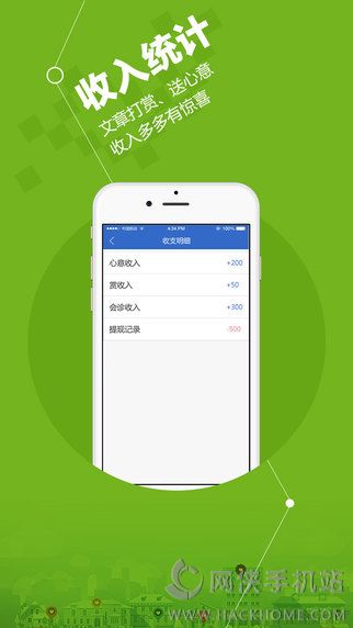 安好家庭医生手机版app下载 v2.06