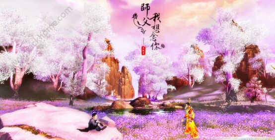 天下3手游2月16日更新维护公告 嘉年华好运随行活动上线