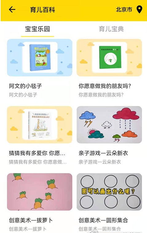 爱亿家官方app下载手机版 v1.0.0