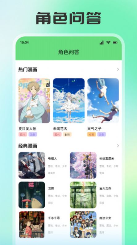 画耽漫画家软件官方下载 v1.1