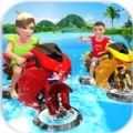 多人水上摩托车中文安卓版（Kids Water Surfing Bike） v1.1