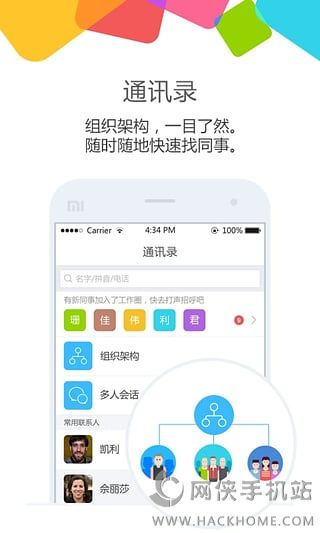 云之家手机下载app v10.7.22