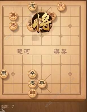 天天象棋残局挑战192期攻略 残局挑战192期步法图图片7