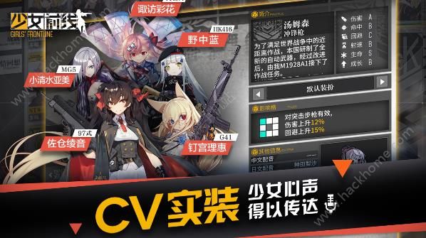 少女前线1月13日更新内容 冬日战争更新内容汇总图片5