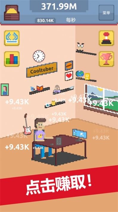 博主模拟器游戏中文版（Cooltber） v1.0.8