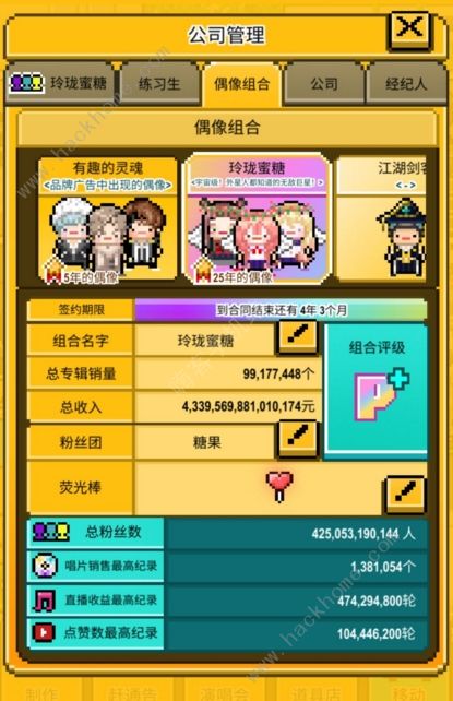 星光创造营攻略大全 新手少走弯路技巧总汇图片3