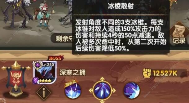 剑与远征冰魔怎么打 囚时之界冰魔打法攻略图片2