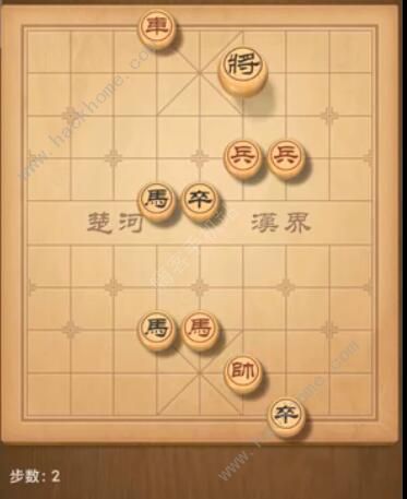 天天象棋残局挑战190期攻略 残局挑战190期步法图图片2