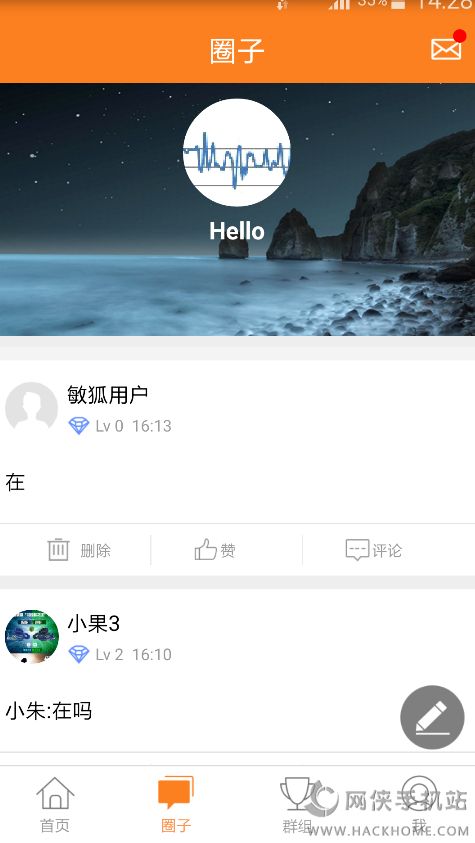 小果运动app软件手机版下载 v1.0.0.1