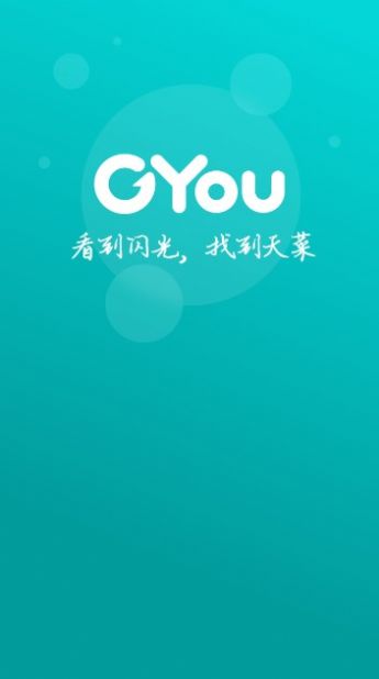 GYOU交友软件官方下载 v1.0.9