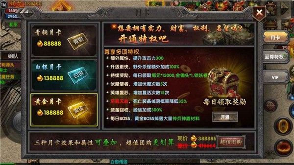 屠龙世界之赏金猎人手游最新版下载 v1.0.0