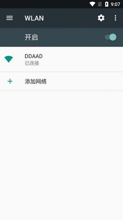 安全换机机light版下载安装app手机版 v4.06.0100