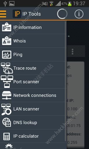 IP Tools中文手机版下载汉化版 v7.8.1