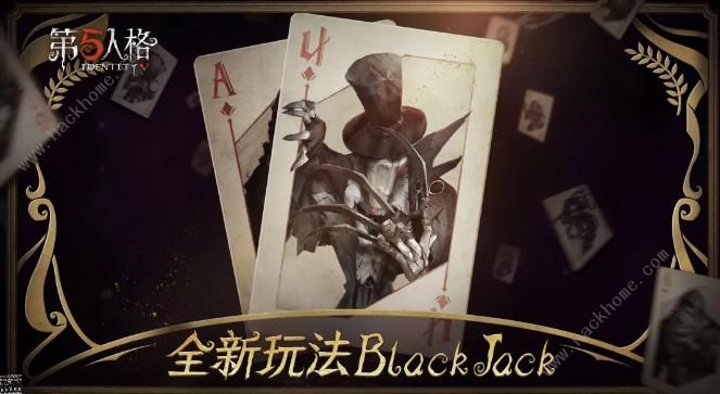 第五人格8月15日更新公告 黄衣之主技能调整、BlackJack即将上线图片1