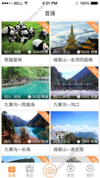 来吖旅行官网app下载安装 v1.1.000