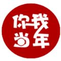 你我当年ai增强软件app v3.1.5