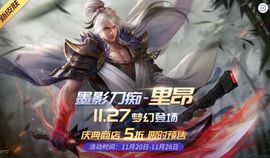 时空召唤11月20日更新了什么：猎魔银刃萝拉、墨影刀痴里昂登场图片3