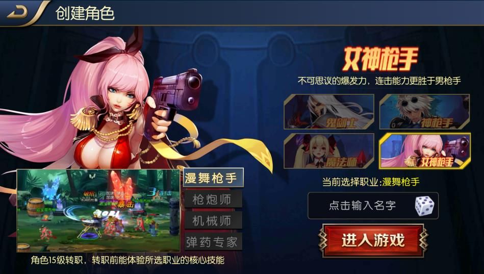 阿拉德之怒官方正版手游下载最新版 v1.39.5.2