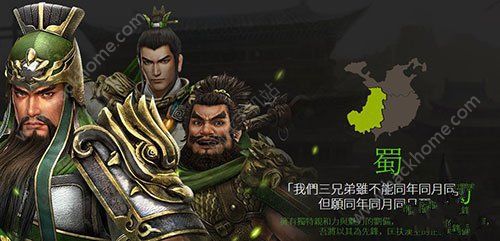 真三国无双斩1月12日开启安卓删档测试图片3