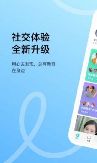 千妹约会app安卓免费最新版图片2