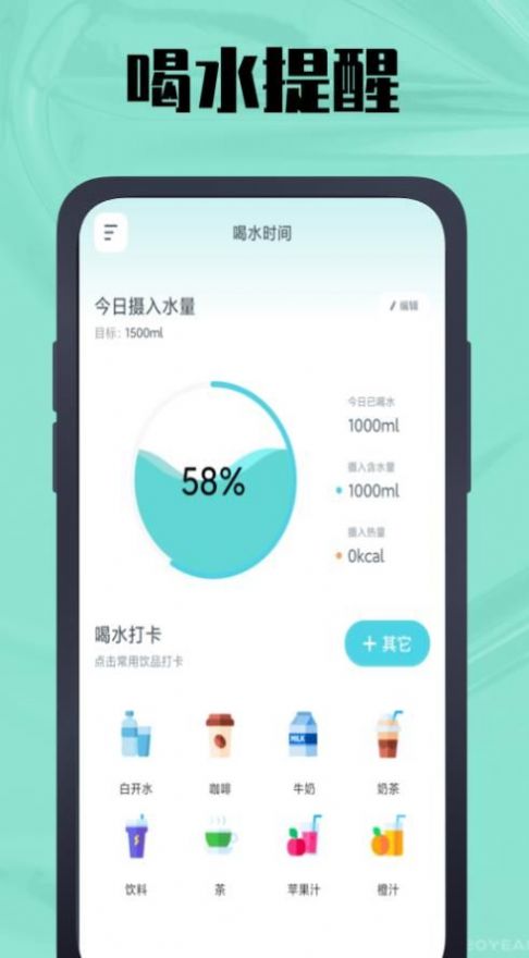 春秋岁月鸭app安卓版下载(计算器) v1.0