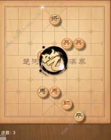 天天象棋残局挑战190期攻略 残局挑战190期步法图图片3