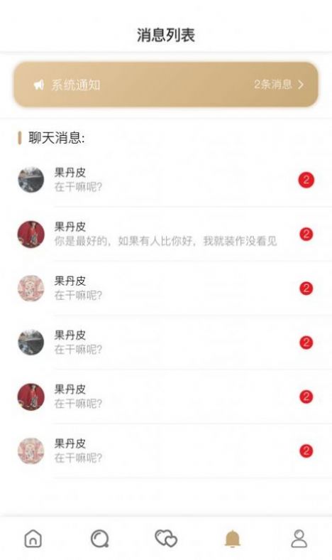 小青甘交友app软件下载 v1.0