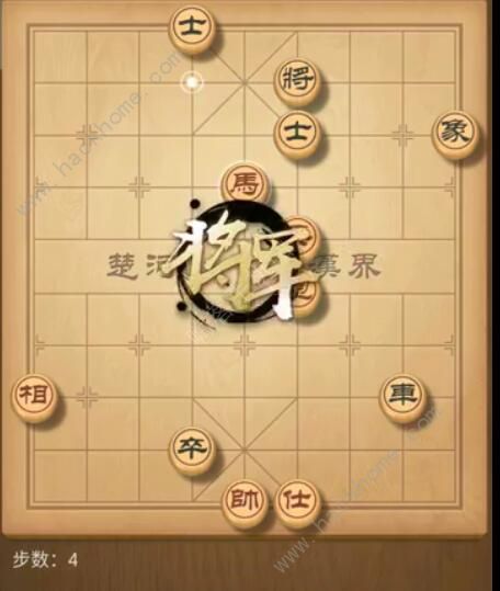 天天象棋残局挑战191期攻略 残局挑战191期步法图图片4