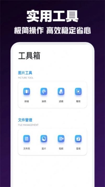 萌妹影视投屏app免费版下载图片1