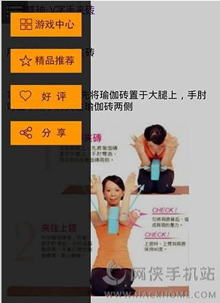 瑜伽健身手机版APP v4.2.69