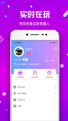 海角星球最新版app下载 v1.0.0