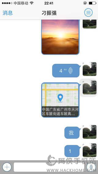 嘉医医生app客户端下载 v2.5.1