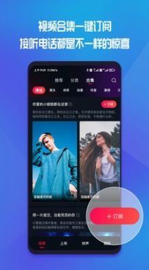 蜗牛来电闪光灯app官方下载 v1.0