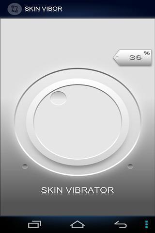 振动按摩手机版app v1.7