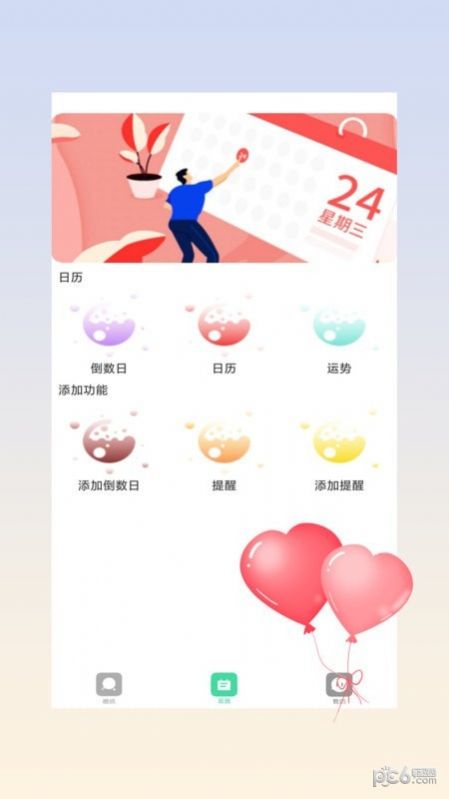 prom相机app官方下载 v1.1.2