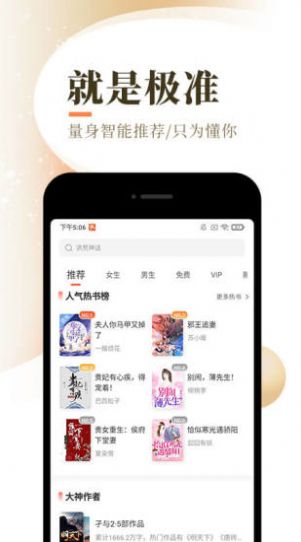 翡翠居经典未删节小说网手机版app下载 v4.27.00