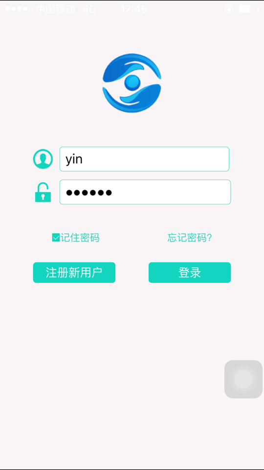 e关爱官方app下载 v1.3