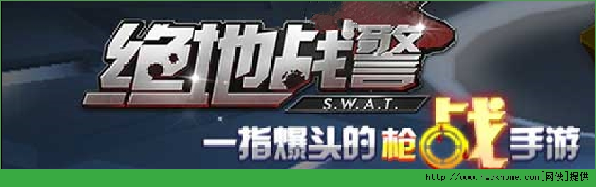 绝地战警好玩吗？ 绝地战警常见问题解析[图]