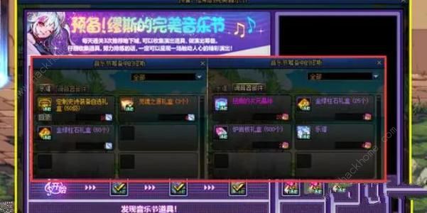 dnf15周年庆活动奖励大全 十五周年庆活动奖励一览图片5