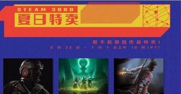 2022steam夏促9个线索答案大全 2022steam夏促徽章获取攻略[多图]​