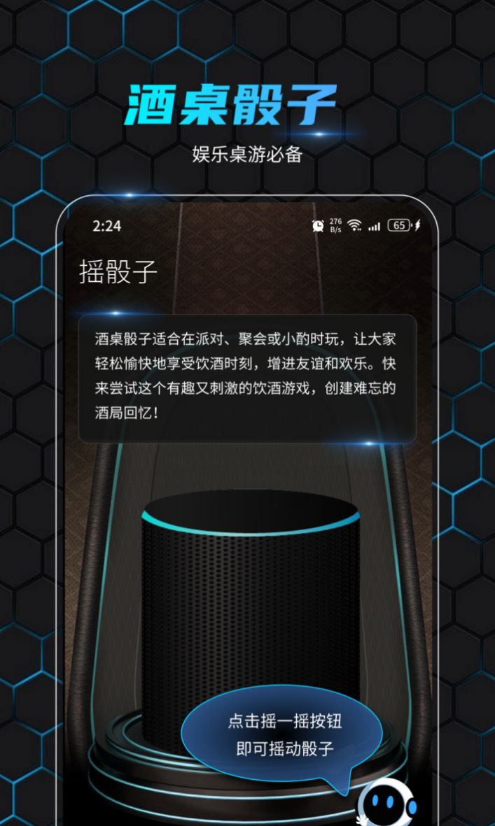 乐迅大师wifi软件官方下载 v1.0.0