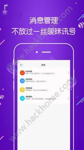 魅夜秀手机版app免费下载 v1.0.1