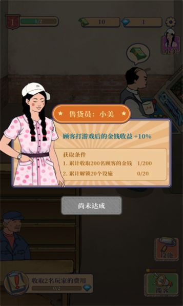 我家的游戏厅游戏最新版 v1.4.0