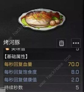 明日之后烹饪小技巧 快速制作彩虹元宵心得图片19