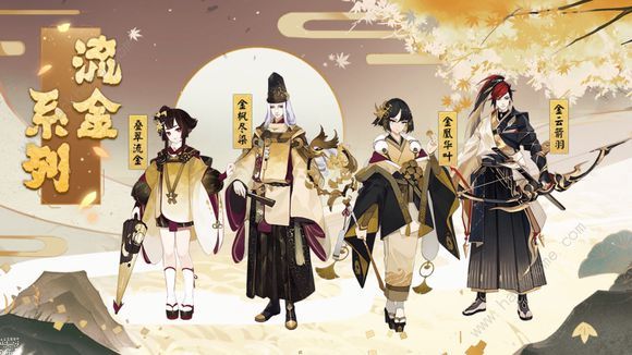 阴阳师7月31日更新公告 七夕系列活动上线​